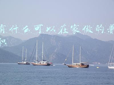 有什么可以在家做的兼职
