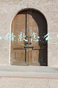 京东借款怎么申请