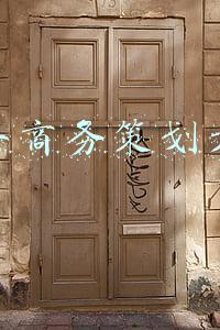 电子商务策划方案