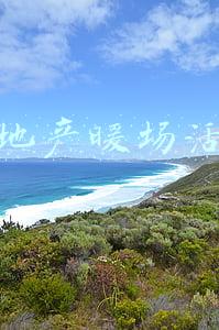 房地产暖场活动