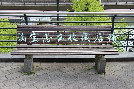 淘宝怎么收藏店铺