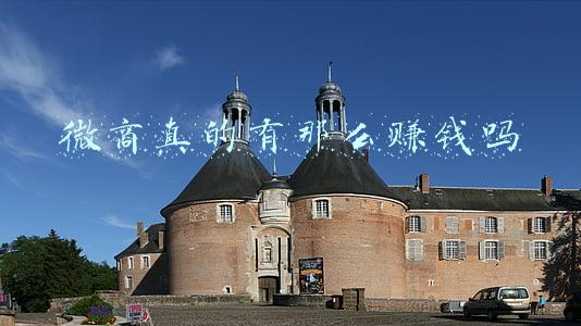微商真的有那么赚钱吗