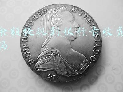 余额提现到银行卡收费吗