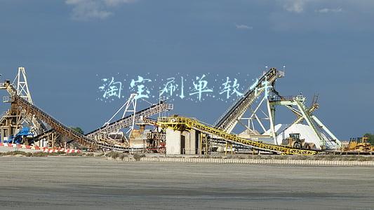 淘宝刷单软件