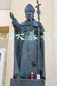 未来10大暴利行业