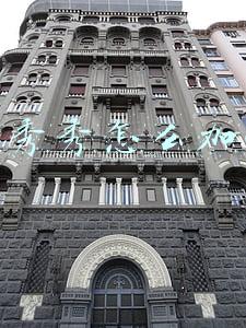 美图秀秀怎么加水印