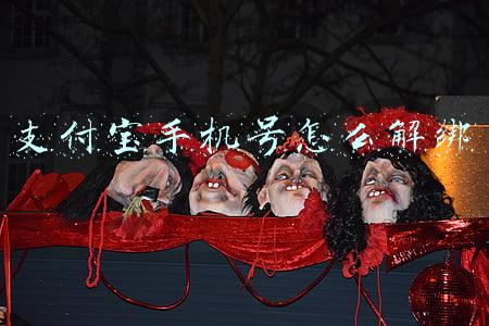 支付宝手机号怎么解绑