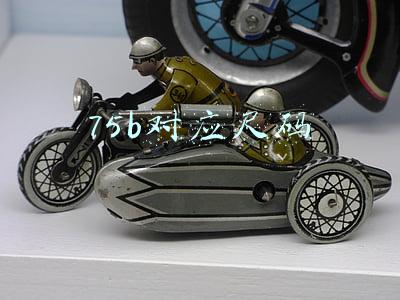 75b对应尺码