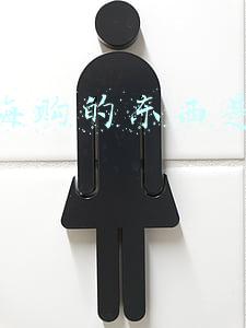 考拉海购的东西是正品吗