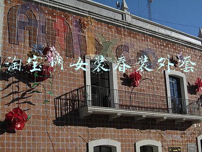 淘宝网女装春装外套