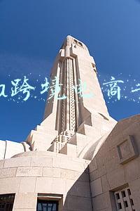 vova跨境电商平台