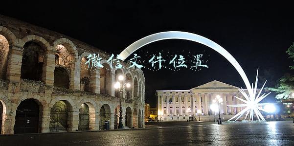 微信文件位置 微信文件位置