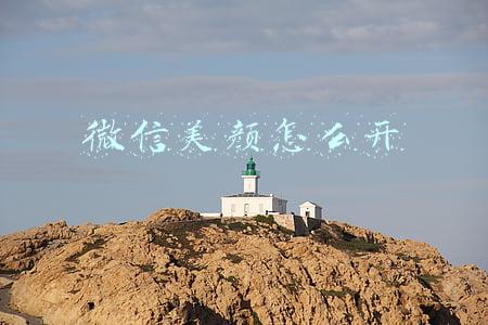 微信美颜怎么开