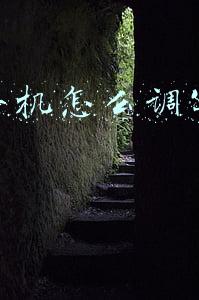 华为手机调字体大小在哪里调(你知道吗？手机的字体不仅能放大，而且还能加粗)