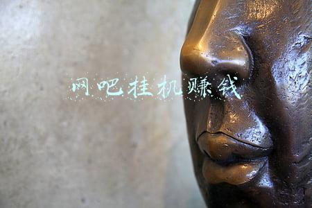 网吧挂机赚钱