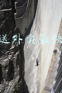 新手送外卖最快办法