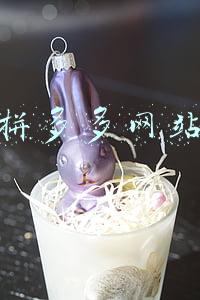 拼多多网站