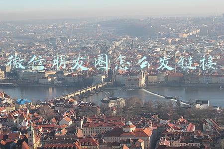 微信朋友圈怎么发链接