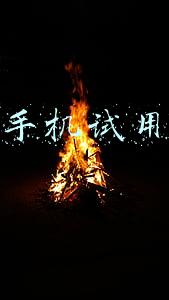 拼多多手机试用要还吗