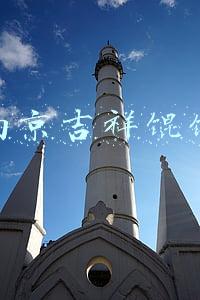 南京吉祥馄饨