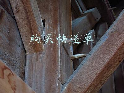 购买快递单信息(猖獗！央视曝光快递面单被批量售卖乱象)