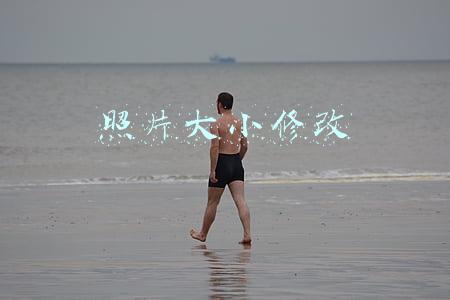 照片大小修改