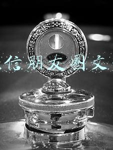 微信朋友圈文案