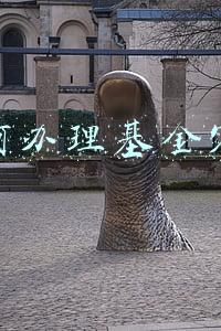基金定投怎么开始(基金定投常规流程梳理)