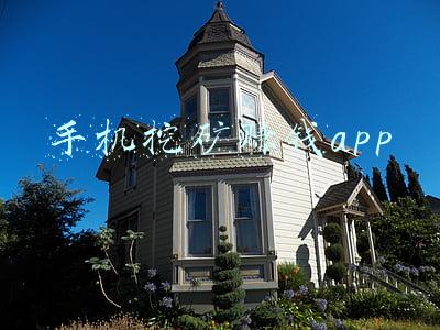 手机挖矿赚钱app