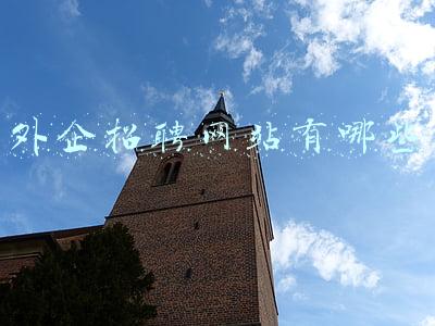 外企招聘网站有哪些