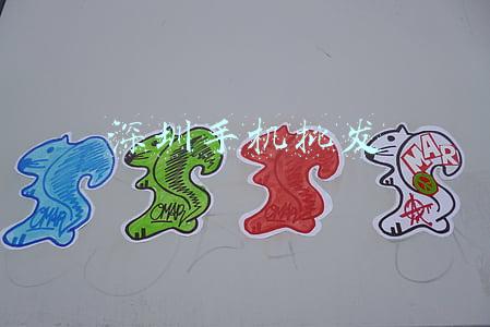 深圳手机批发