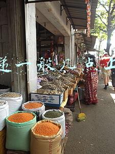 快递一般几点上班