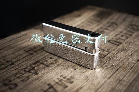 微信免密支付