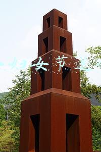 三八妇女节送什么