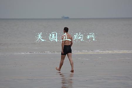 美国直购网