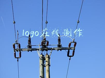 logo在线制作