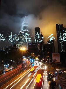 飞机票怎么退