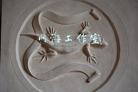 网游工作室