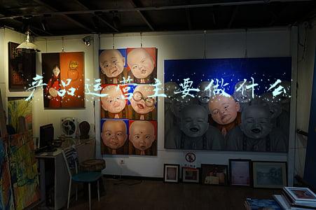 互联网产品运营主要做什么(流量、产品、变现、是互联网运营的三要素)