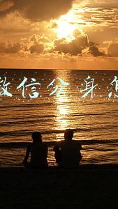 苹果微信分身怎么弄