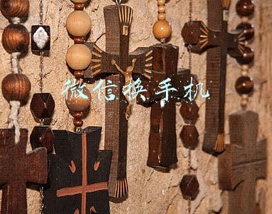 微信换手机