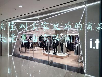 淘宝对卖家发布的商品数量是否有限制