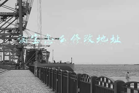 淘宝怎么修改地址