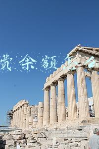 北京查电费余额怎么查询(2021年执行！北京最新销售电价表)
