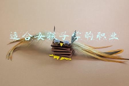 适合女孩子学的职业