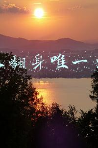 穷人翻身唯一出路