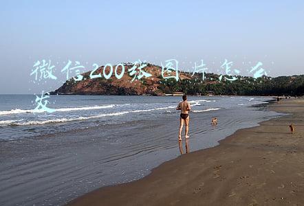 微信200张图片怎么发