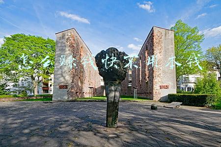 怎么赚钱快不用本钱