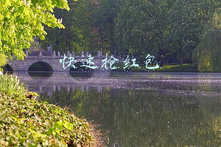 快速抢红包