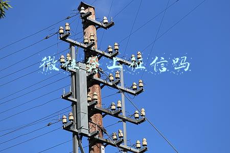 微粒贷上征信吗